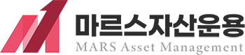 마르스자산운용