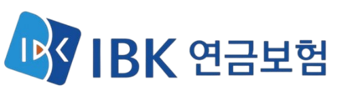 IBK 연금보험